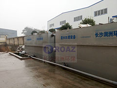 一體化MBR生活污水設(shè)備使用現(xiàn)場(chǎng)！